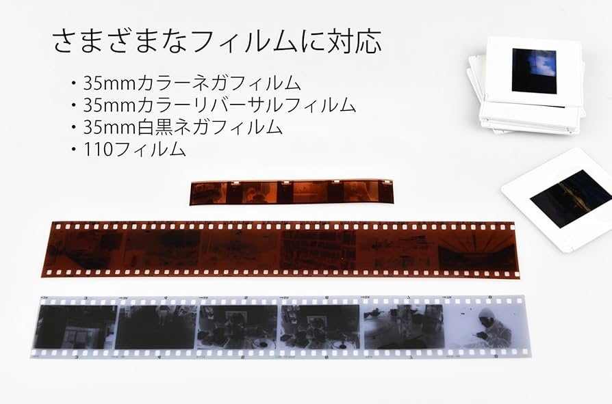 Kenko ケンコー COMBOフィルムスキャナー KFS-14CB 4961607438282_2000-thumb-